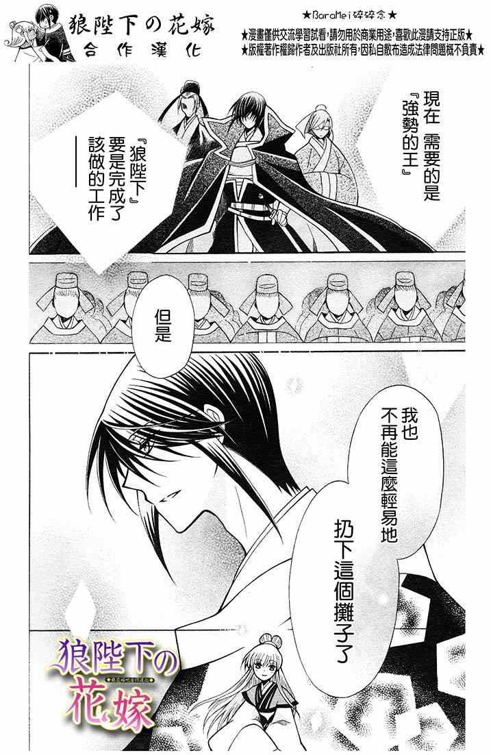 第70话