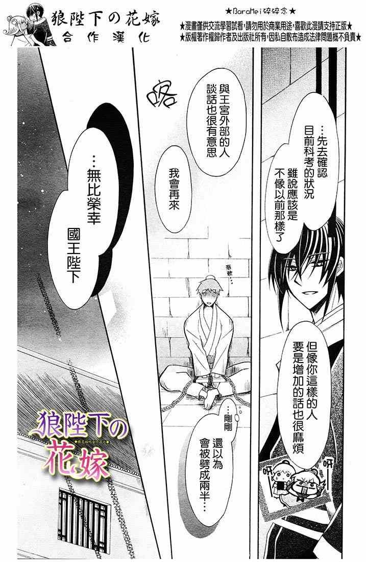 第70话