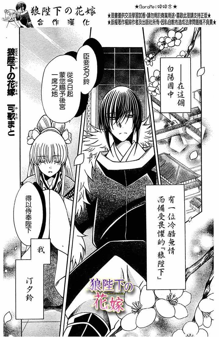 第71话