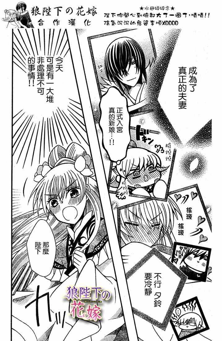第71话