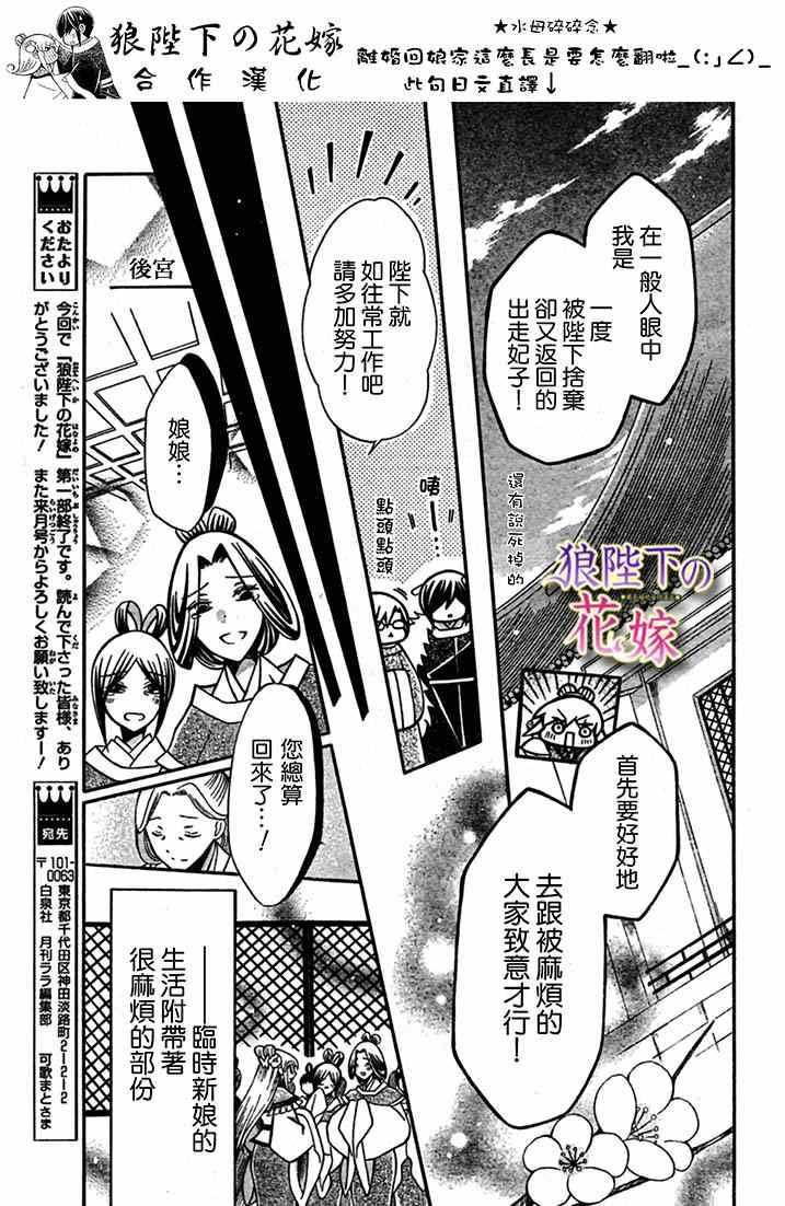 第71话