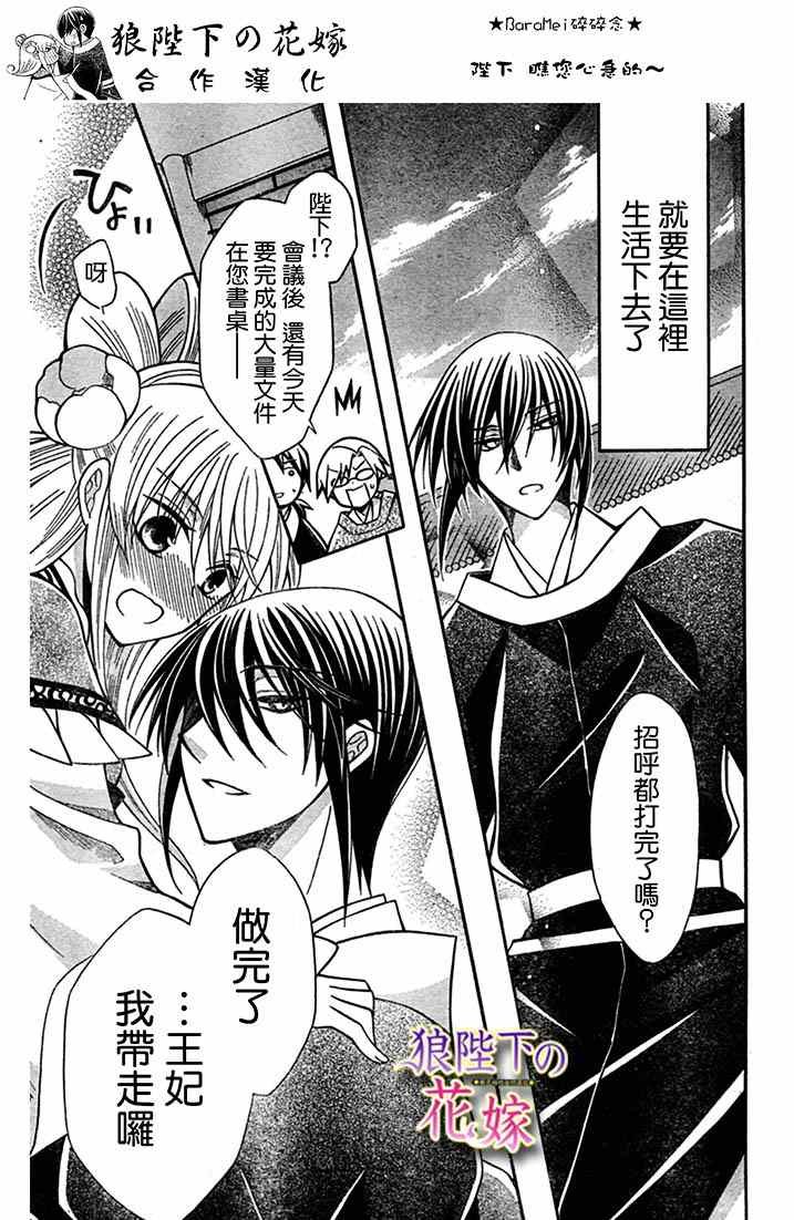 第71话