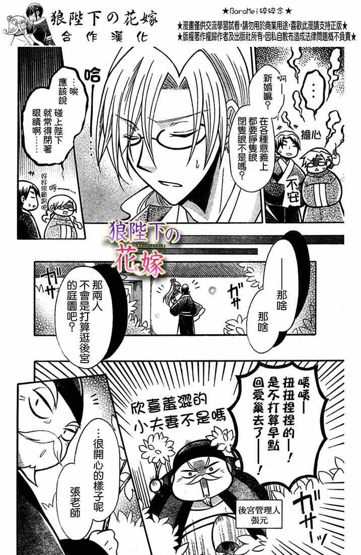 第71话
