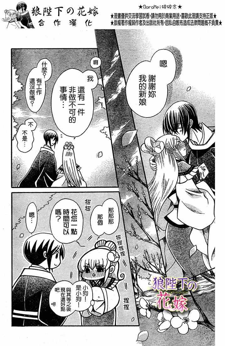 第71话