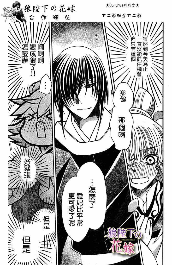 第71话