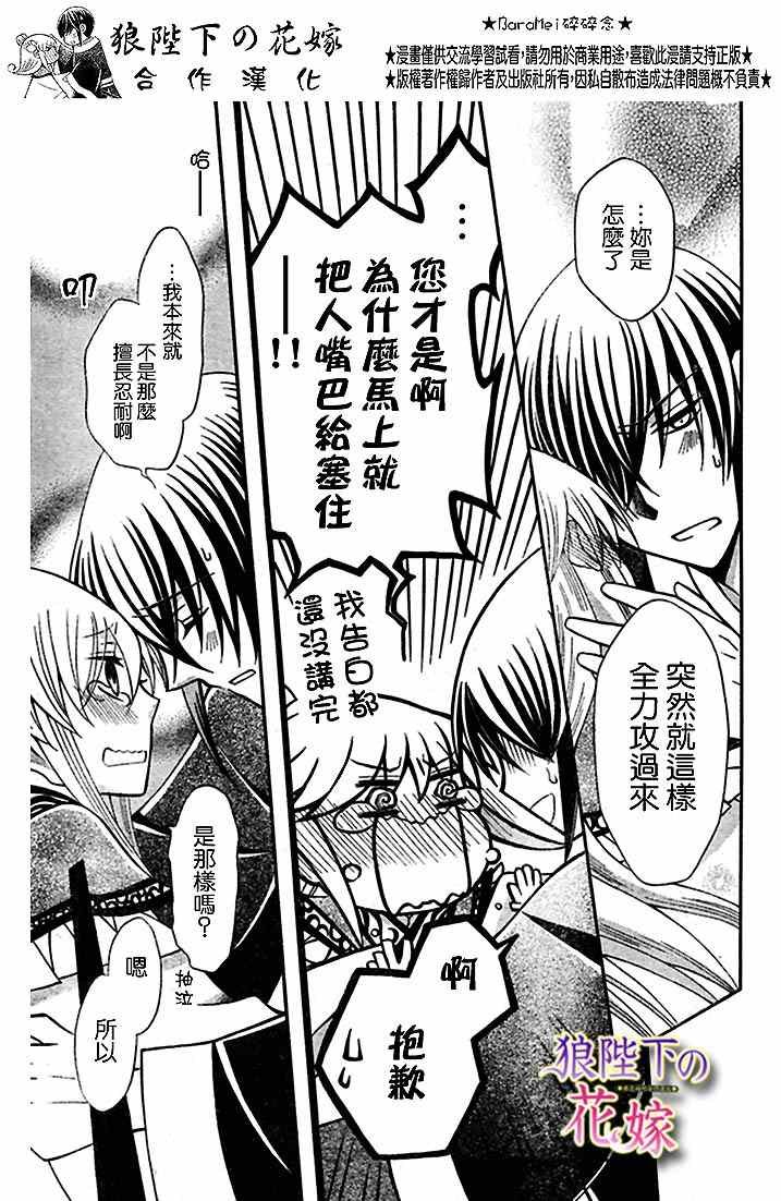第71话