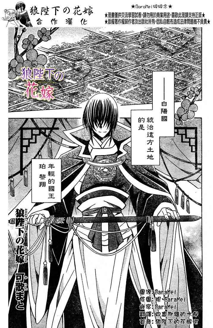 第72话