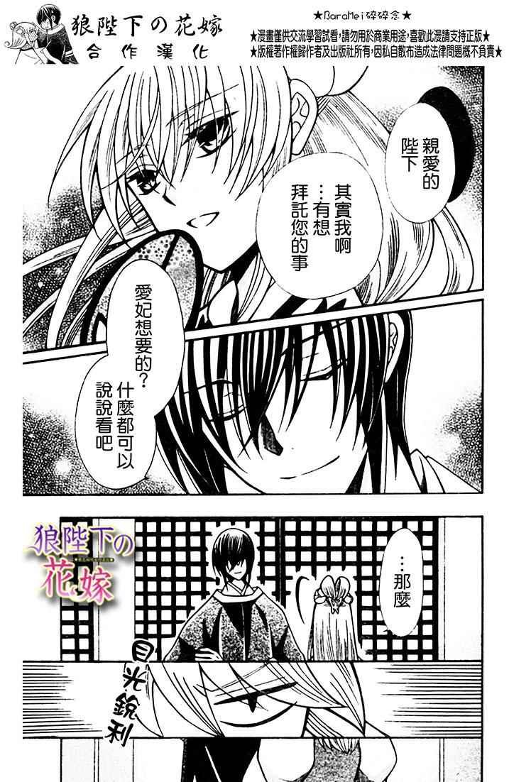 第72话