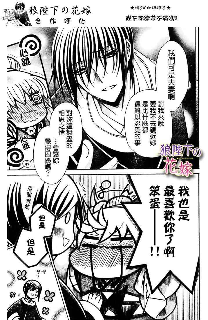 第72话