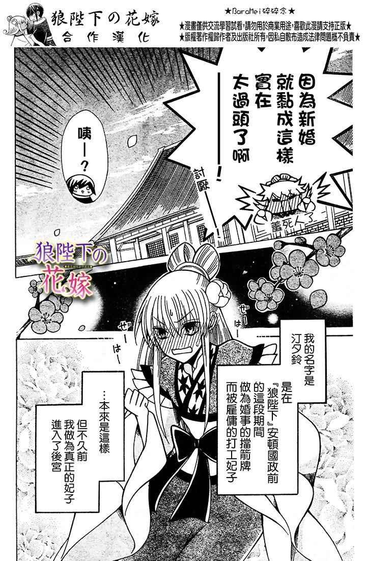 第72话
