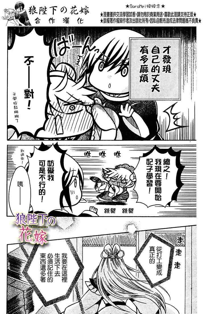 第72话