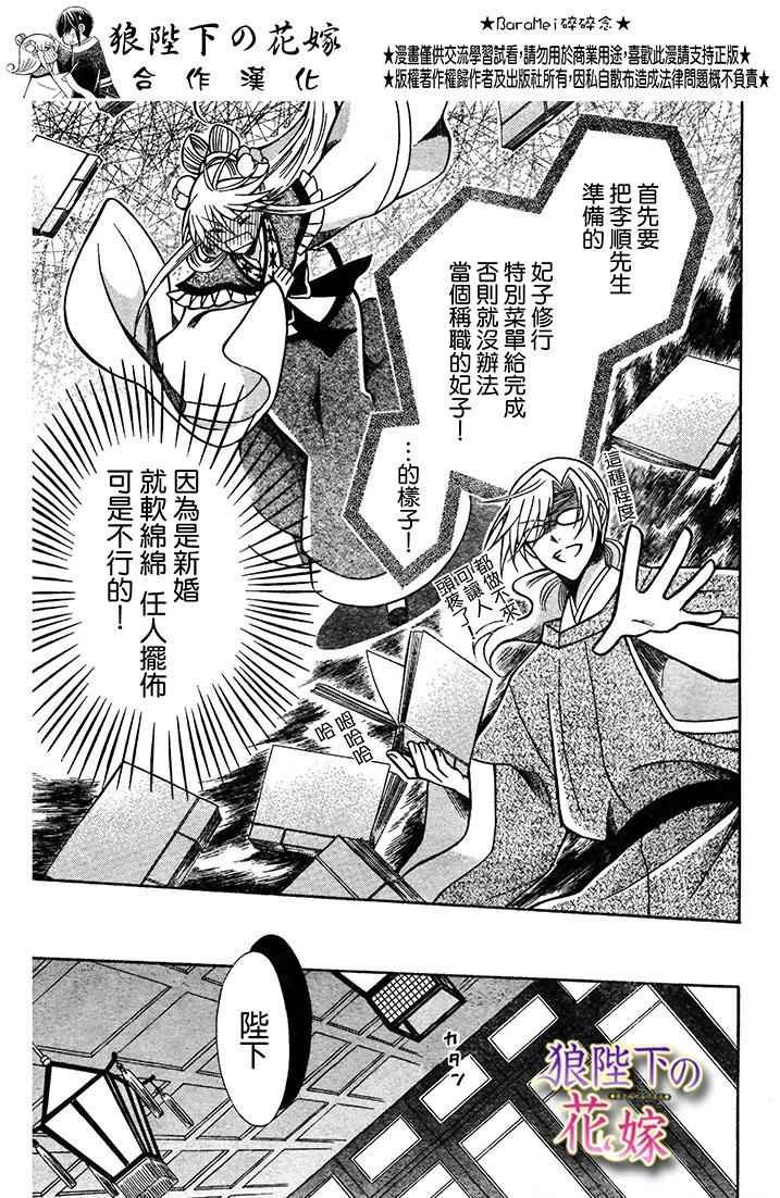 第72话