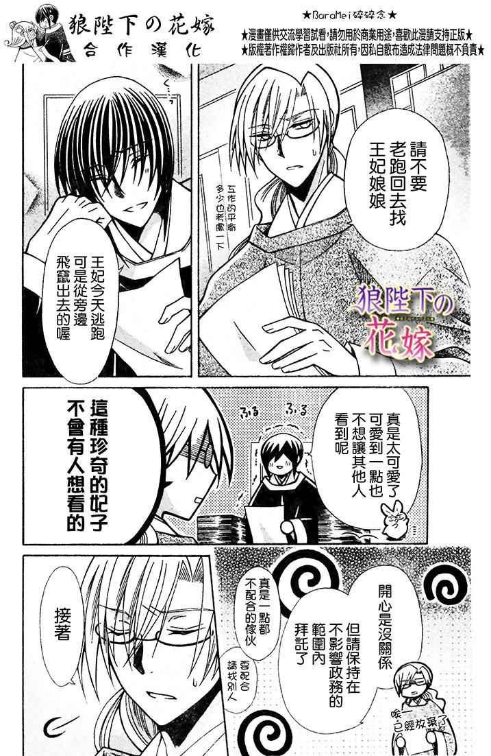 第72话