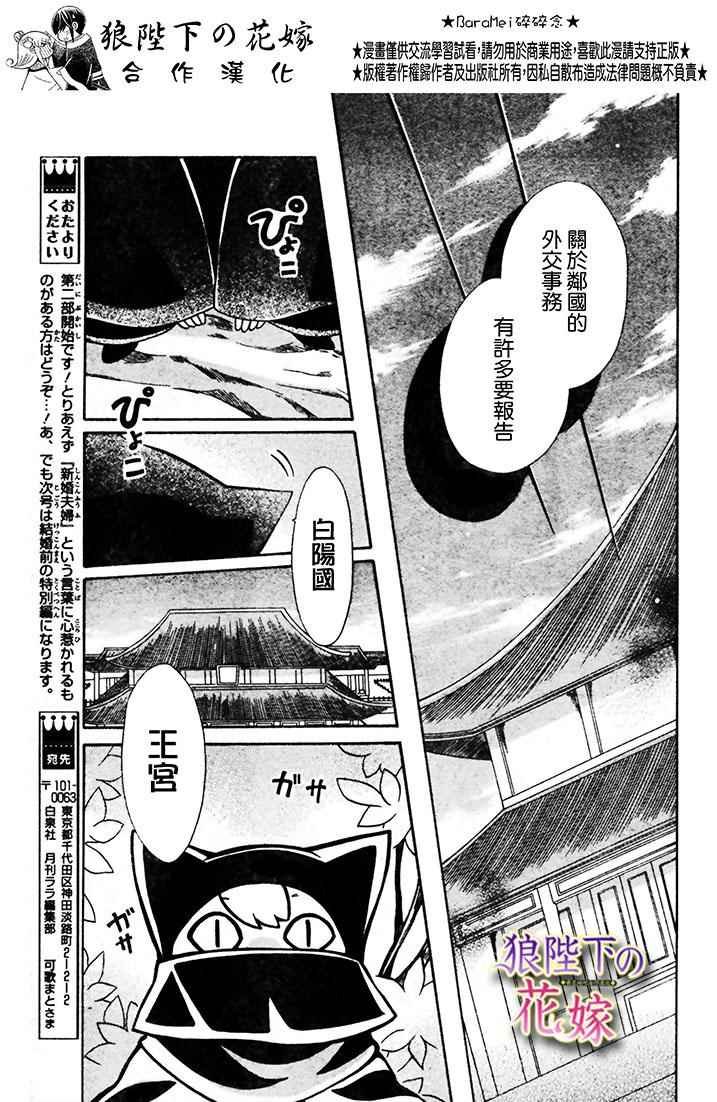 第72话