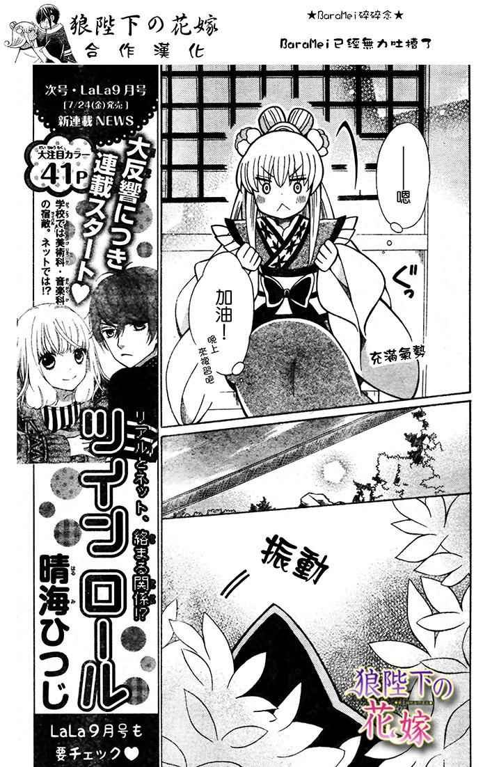 第72话