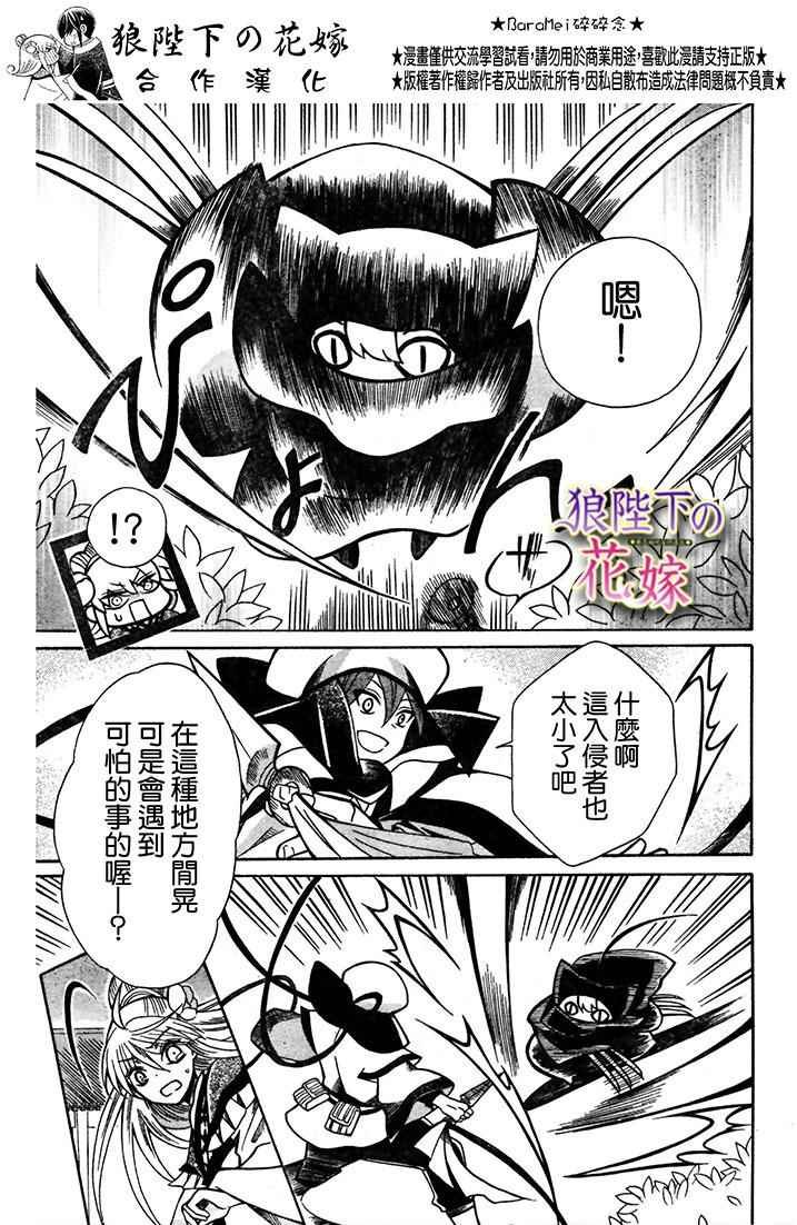第72话