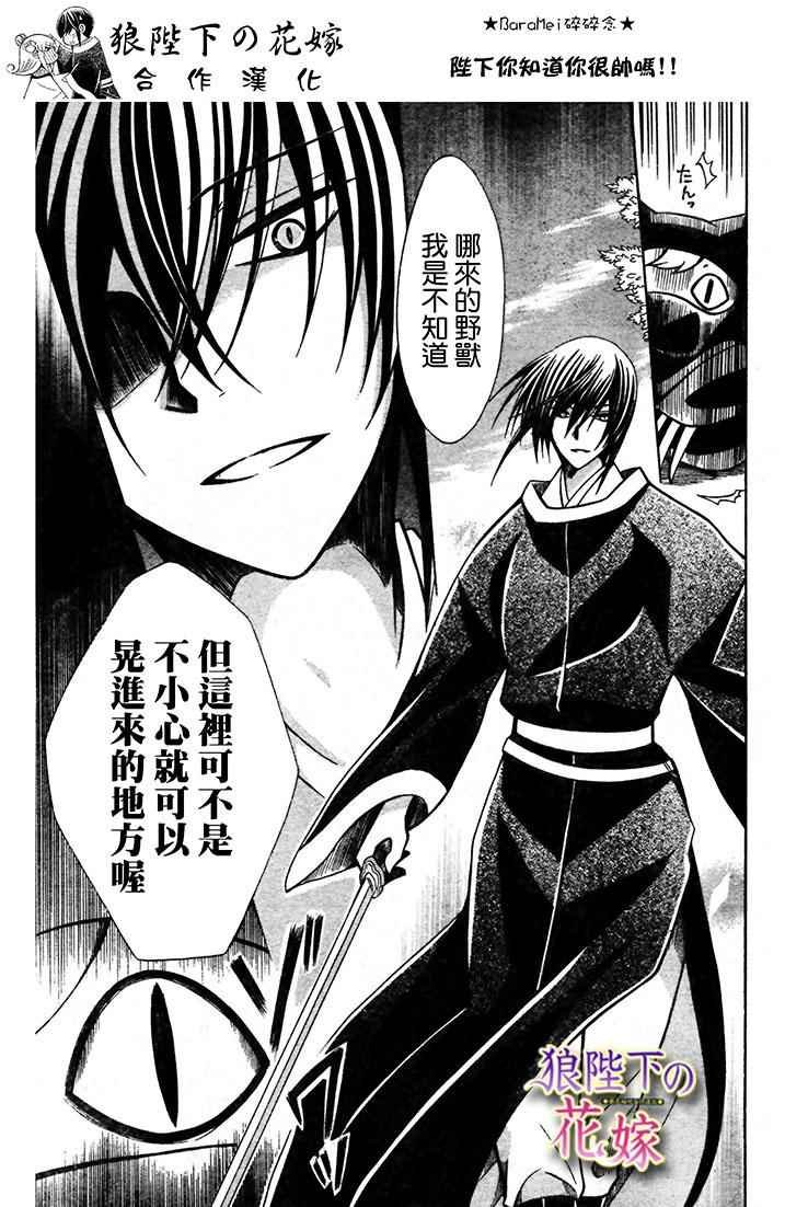 第72话