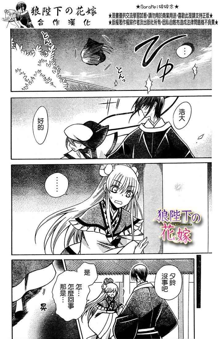 第72话