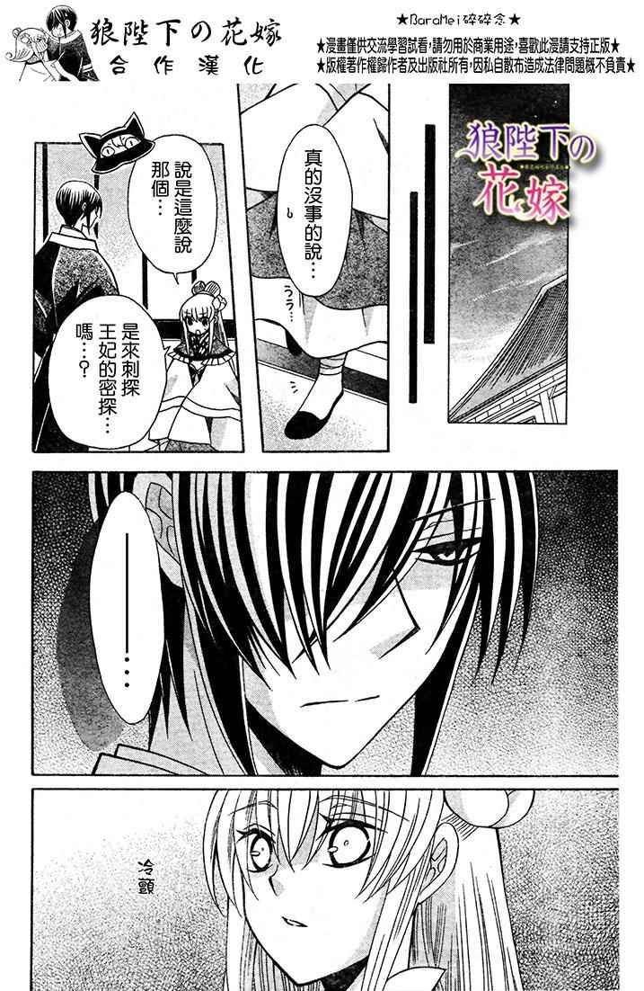第72话