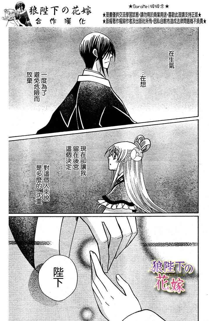 第72话