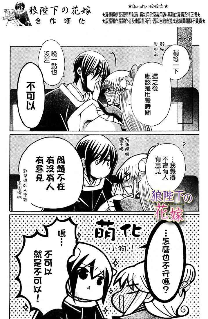第72话