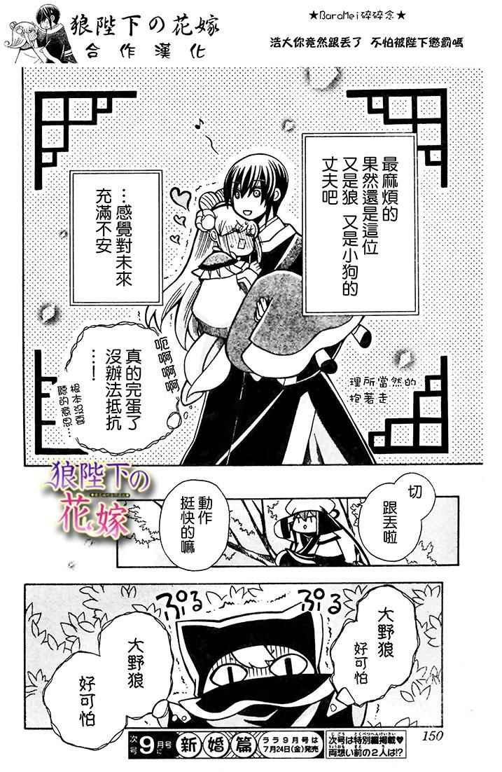第72话