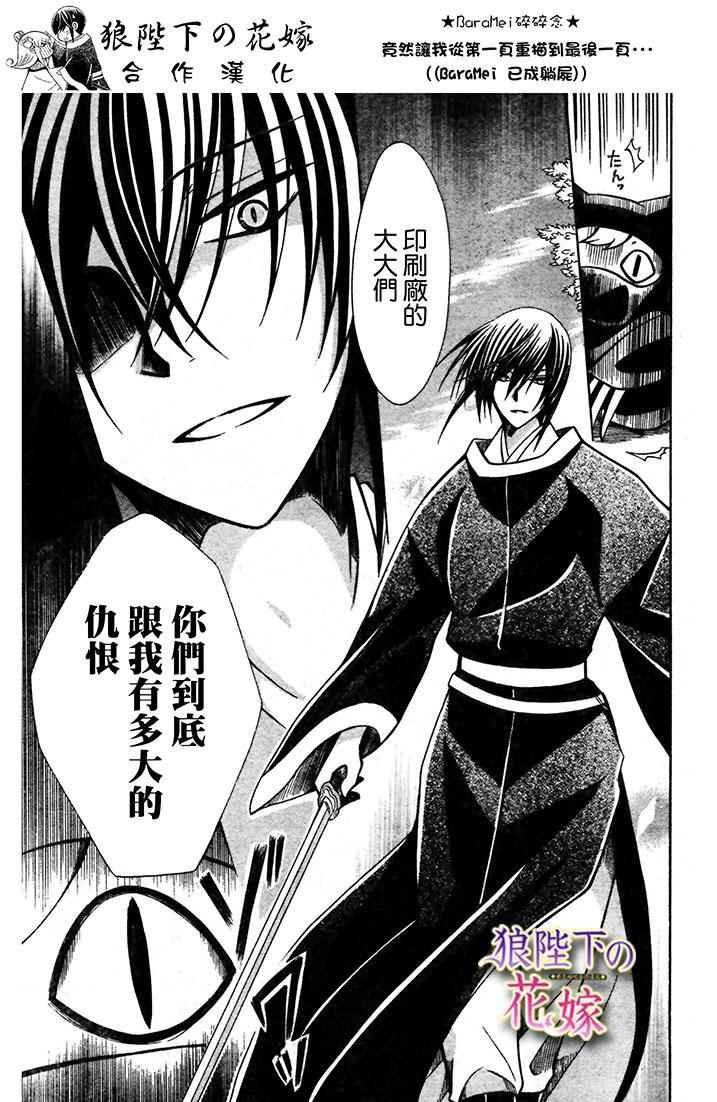 第72话