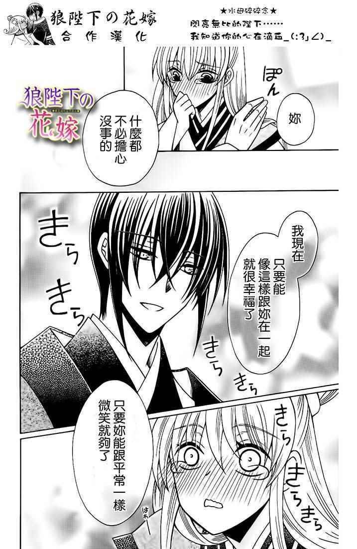 新婚特别篇01