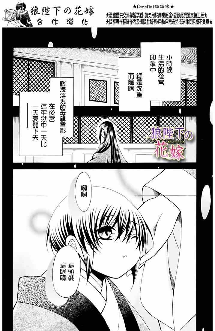 新婚特别篇02