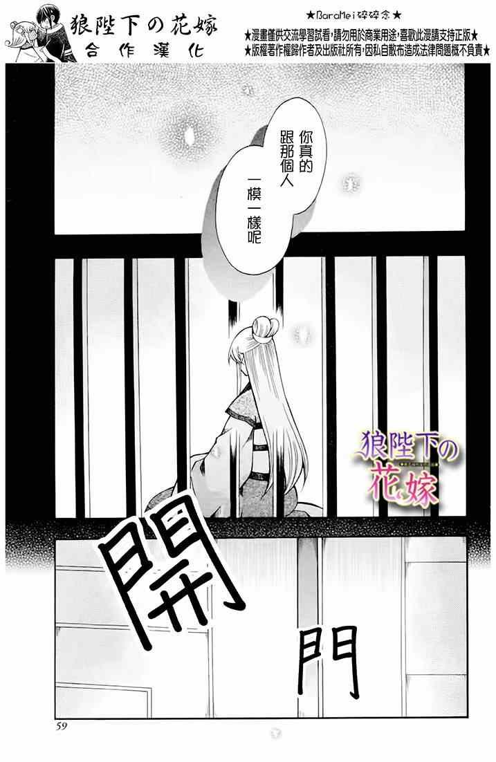 新婚特别篇02