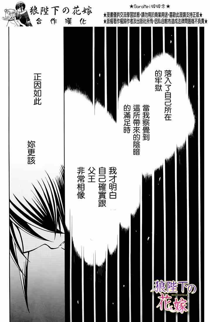 新婚特别篇02