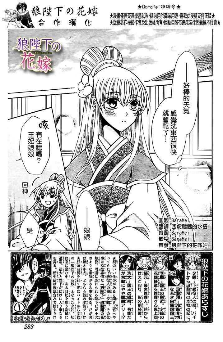 第73话