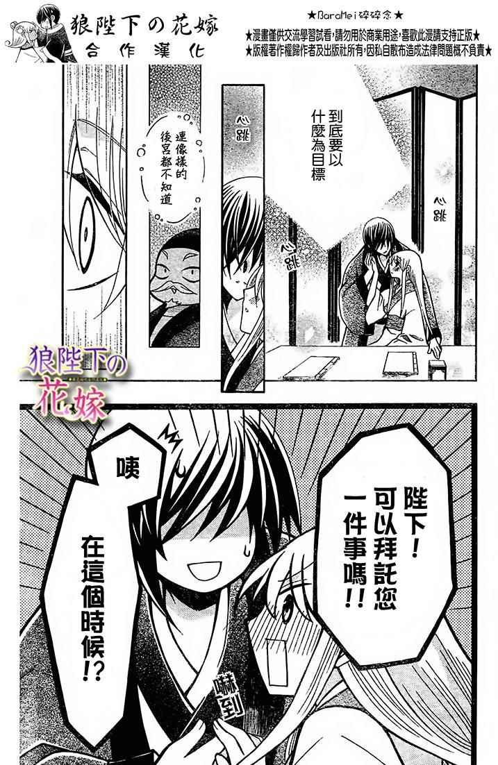第73话