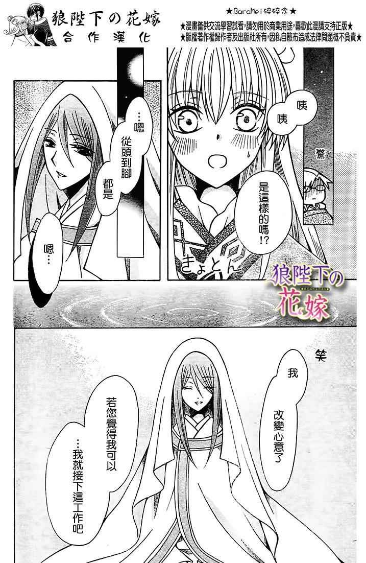 第73话