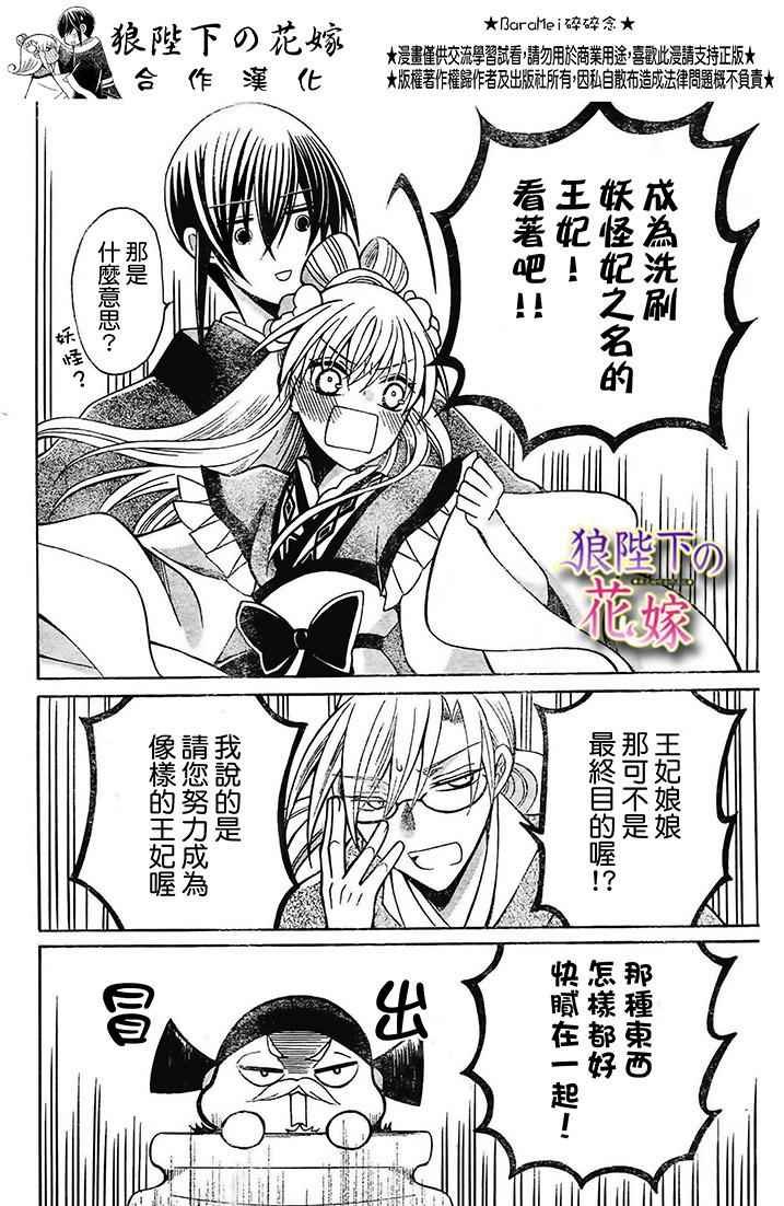 第73话