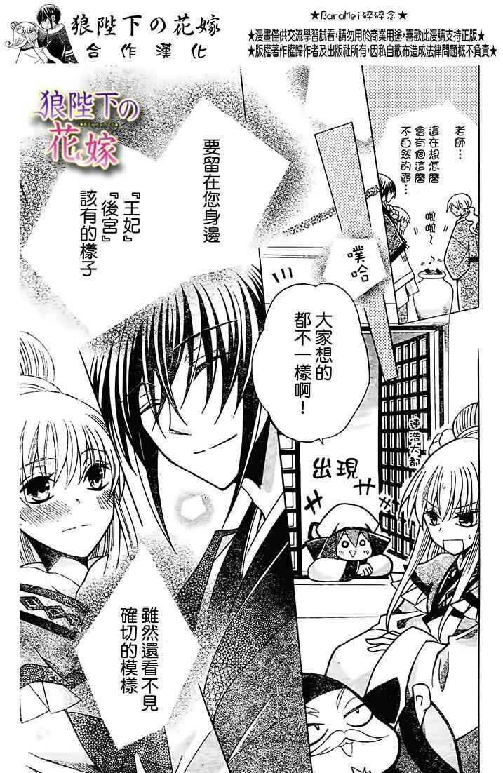 第73话