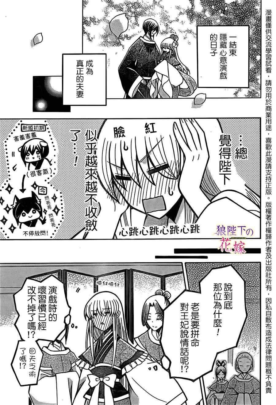 第74话