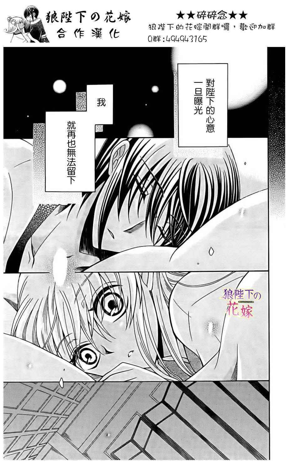 第75话