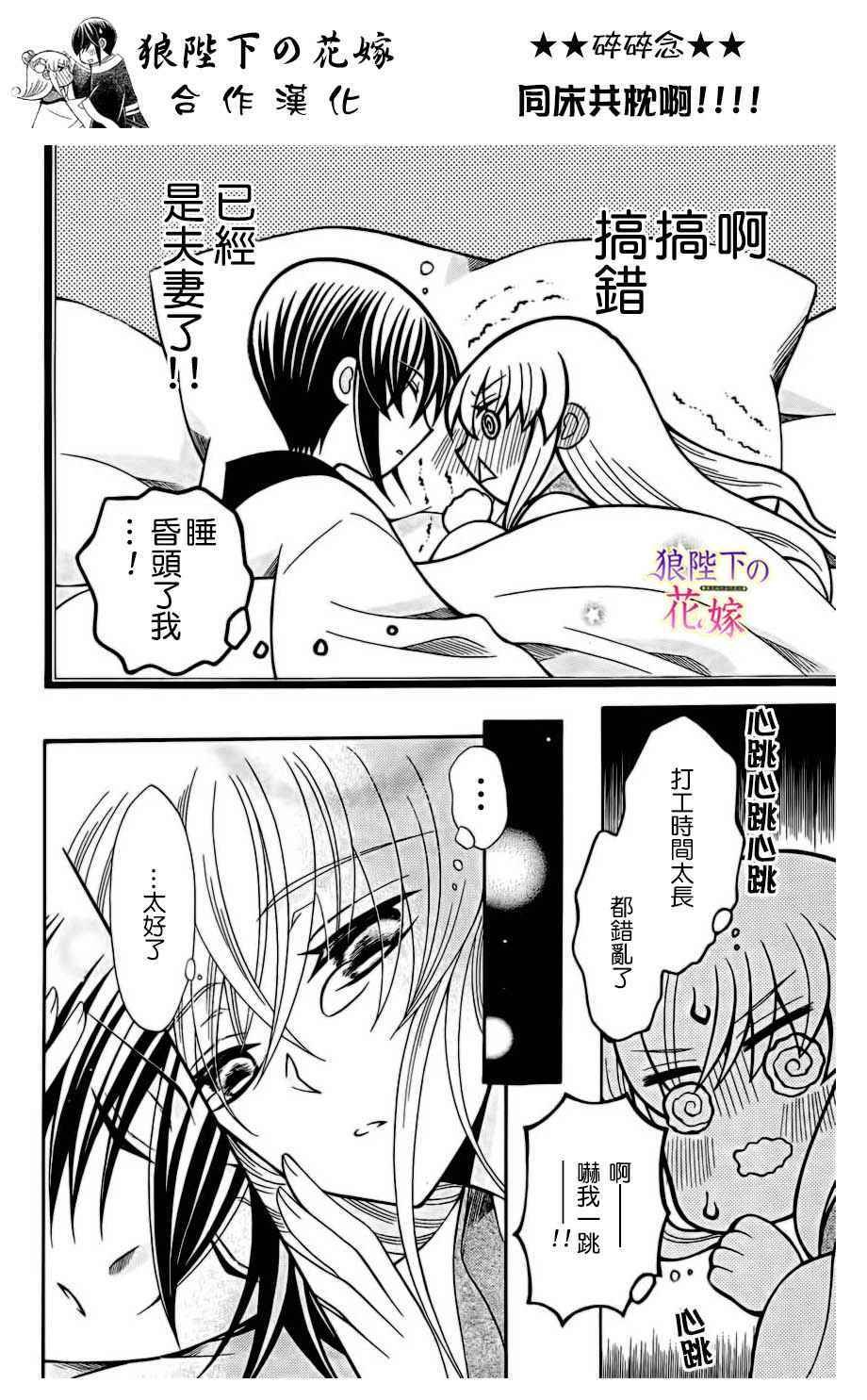 第75话