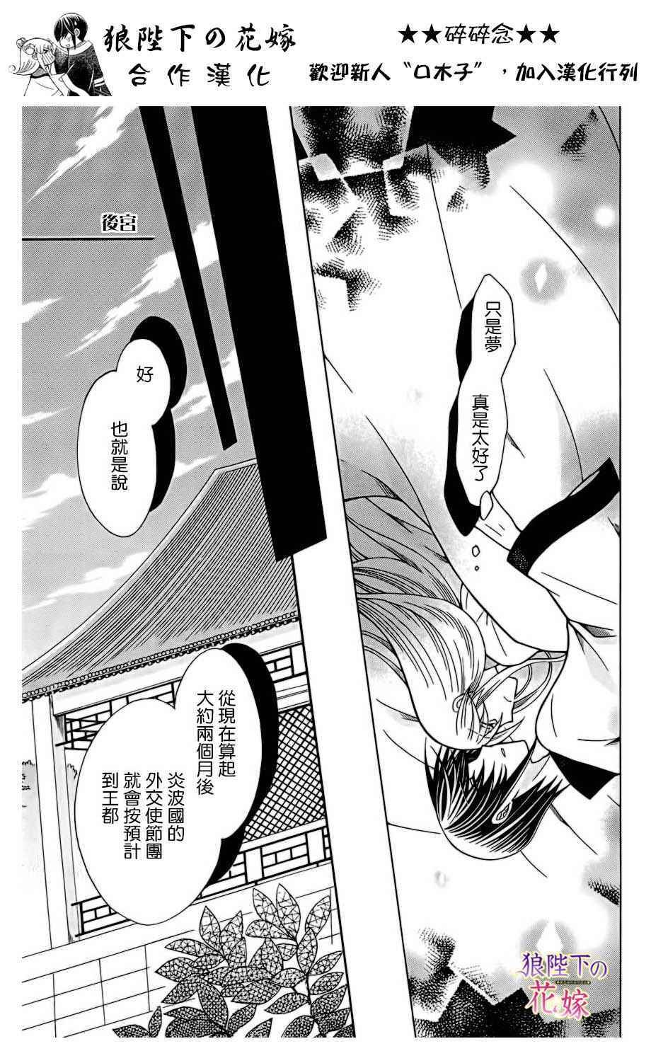 第75话