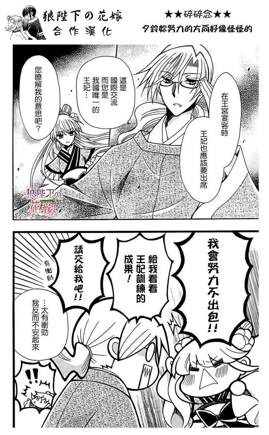 第75话