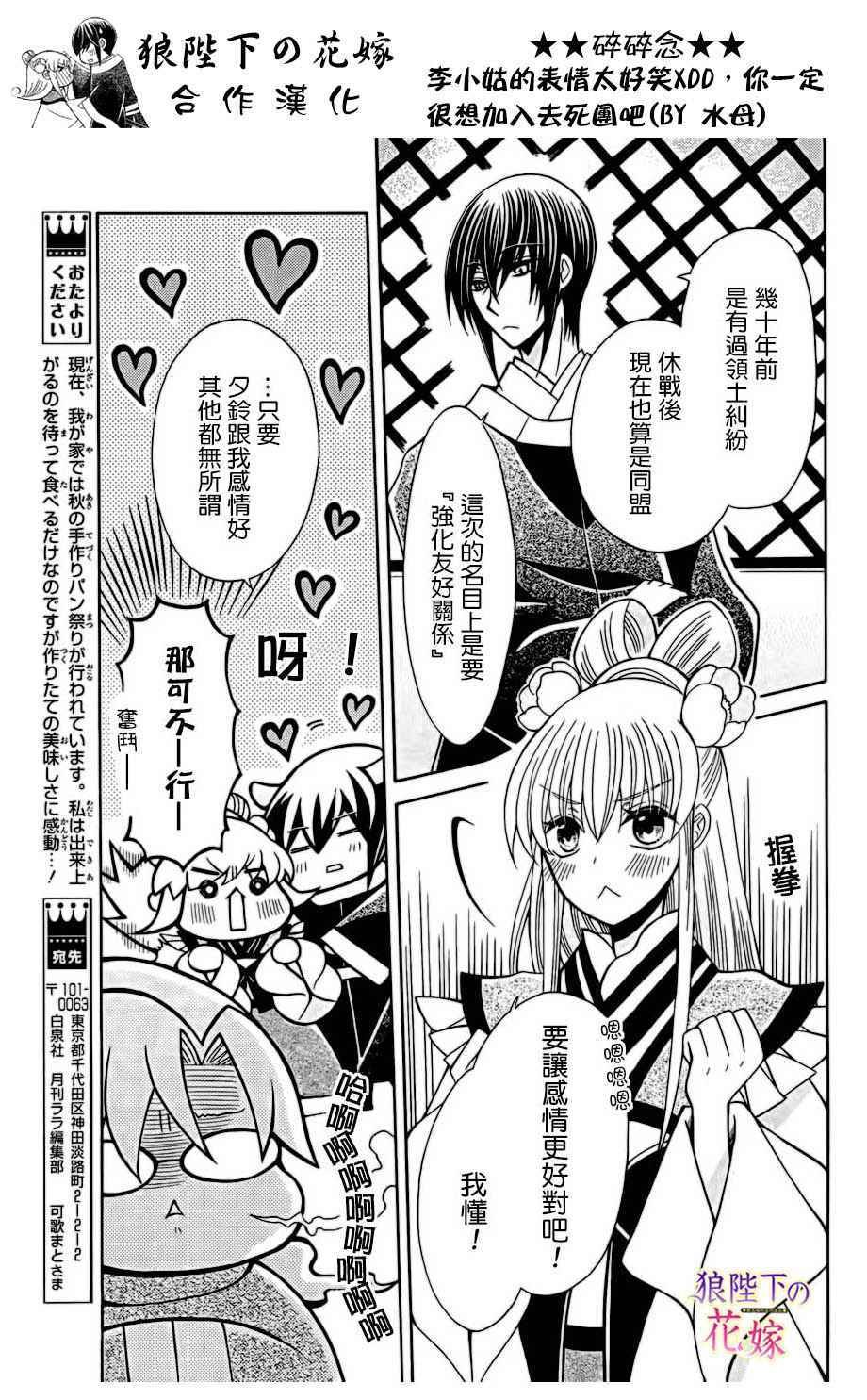 第75话