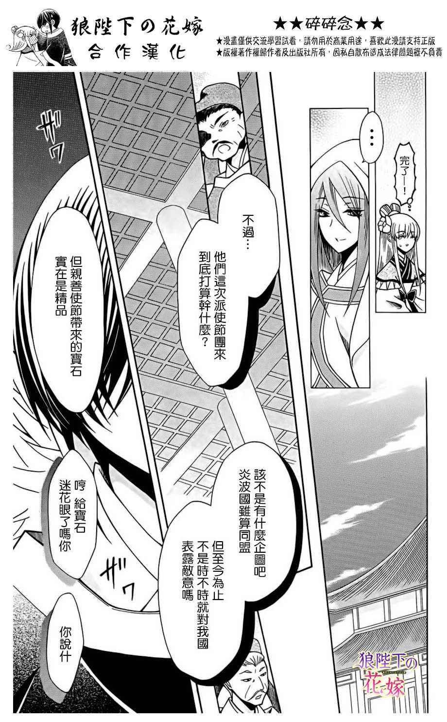 第75话