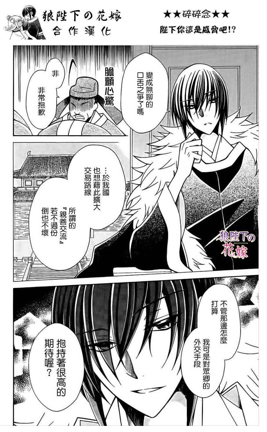 第75话