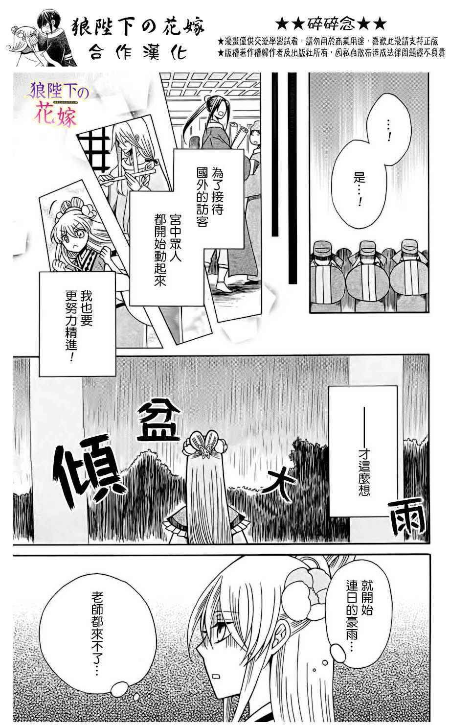 第75话