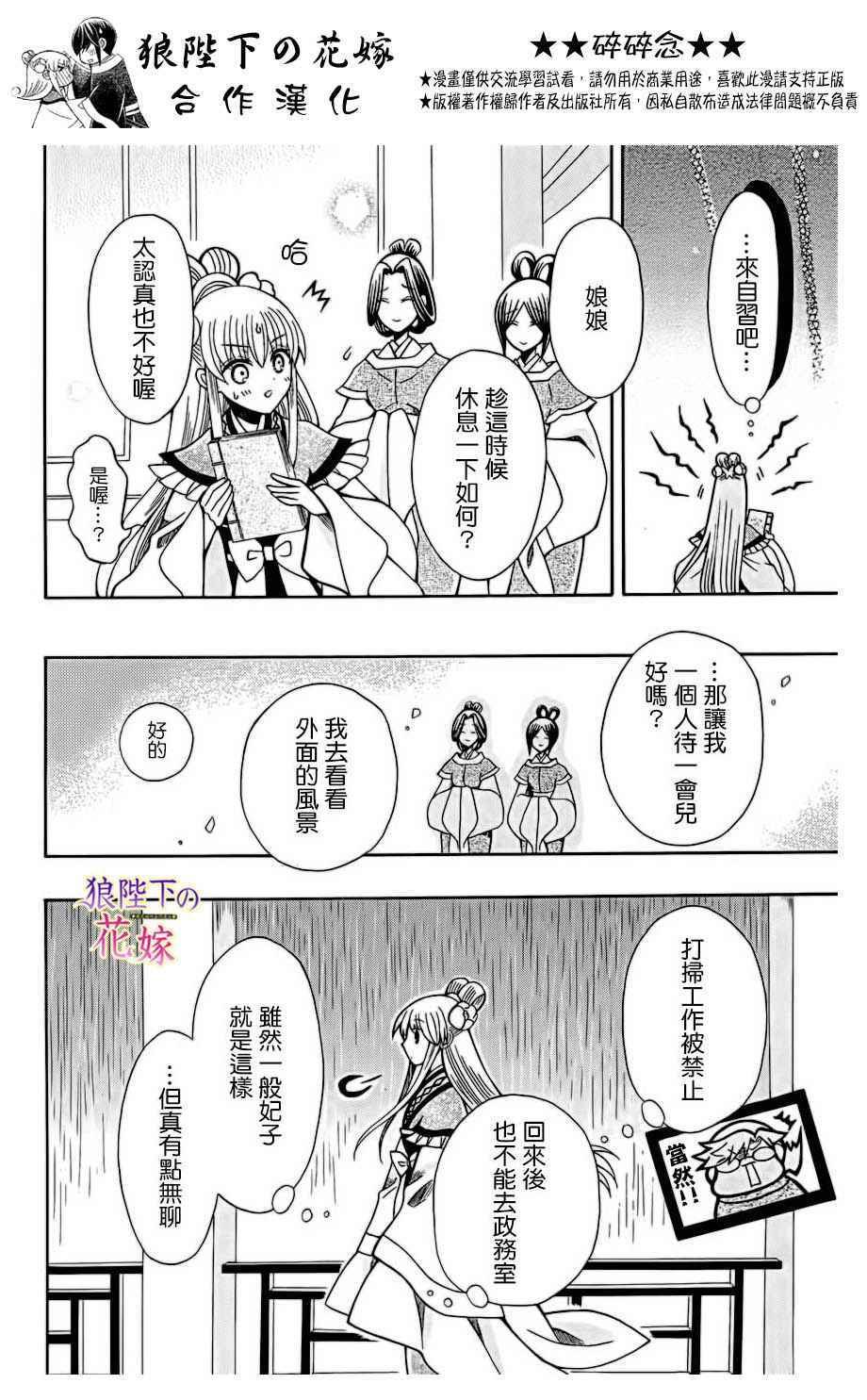 第75话