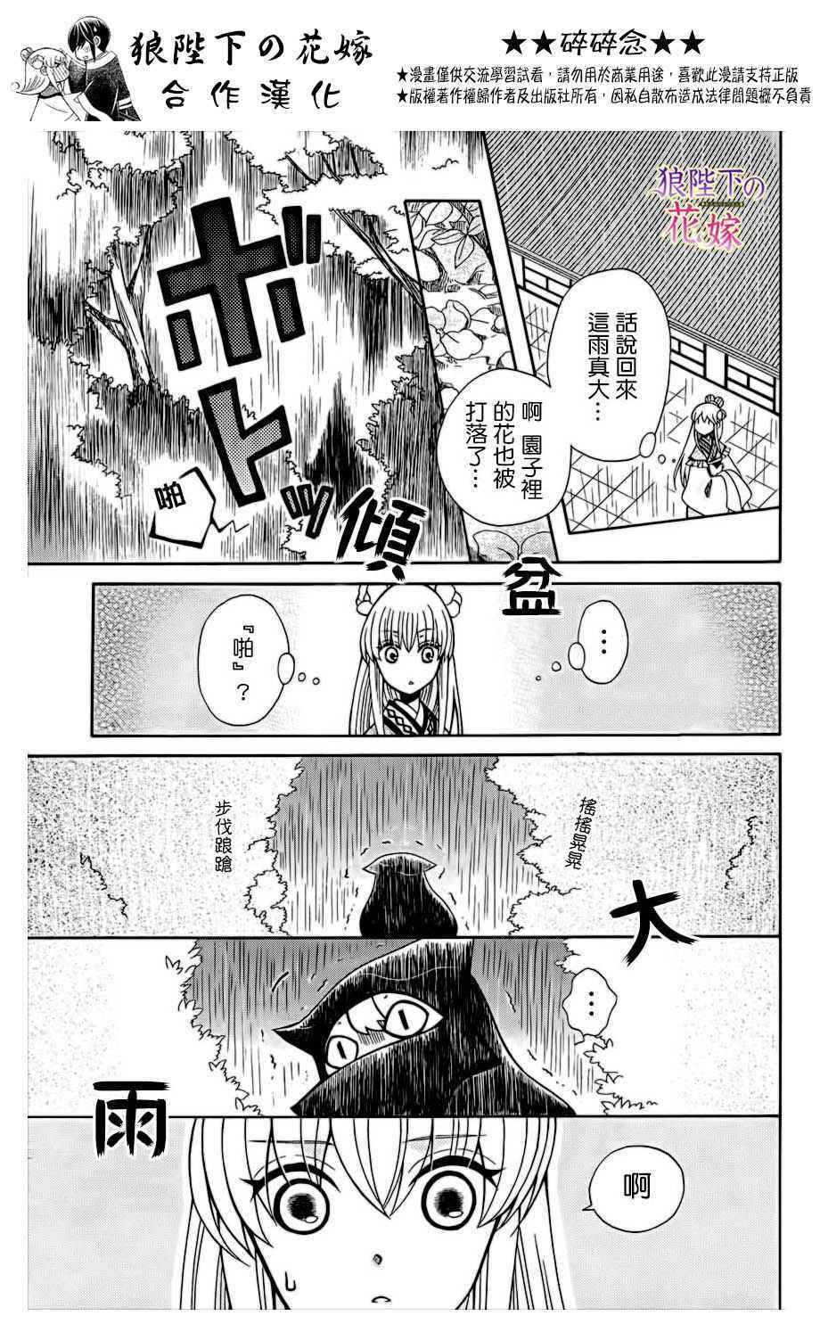 第75话