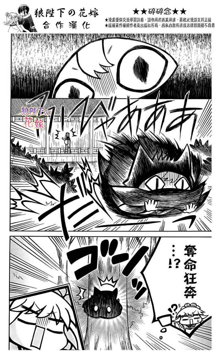 第75话