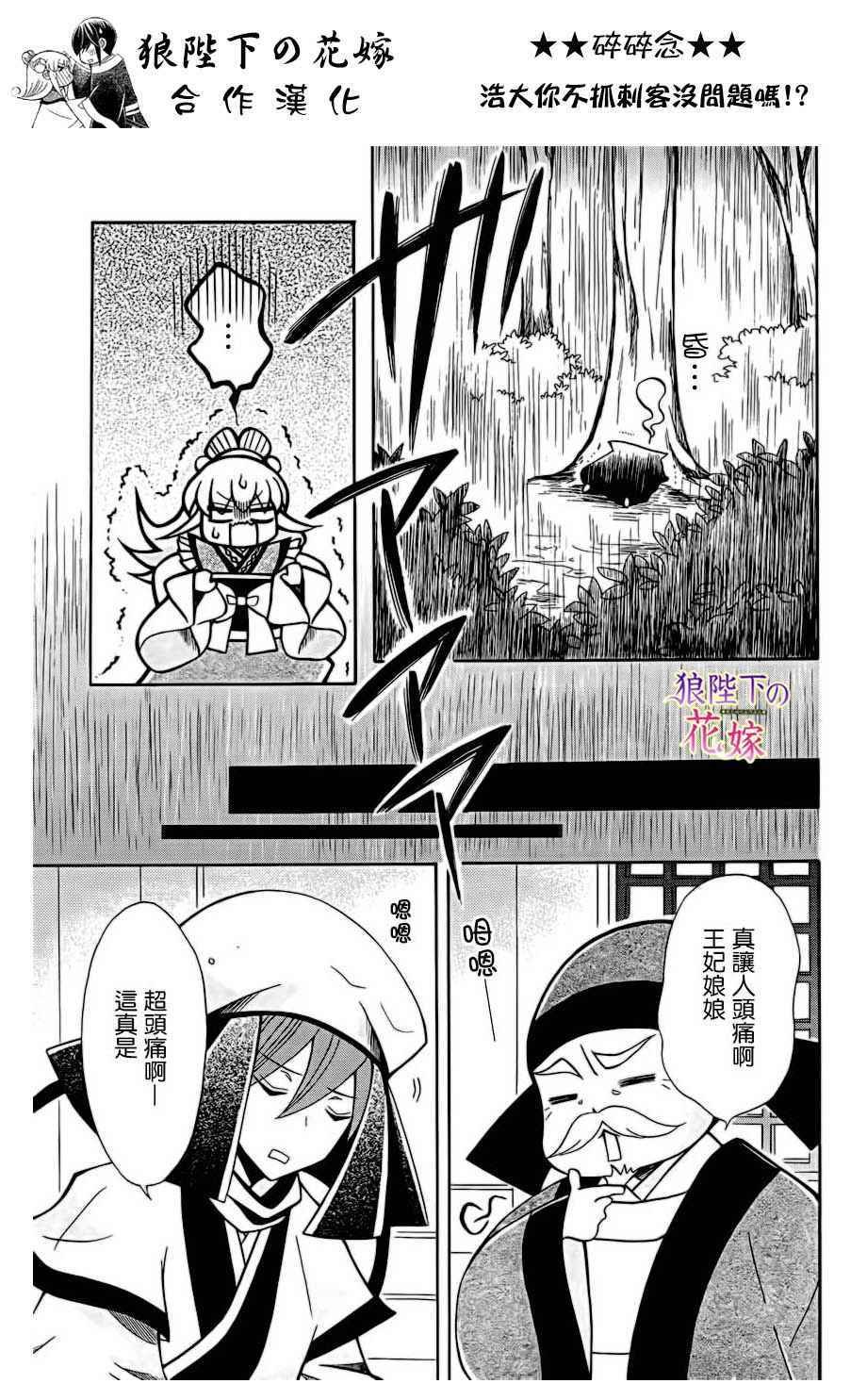 第75话