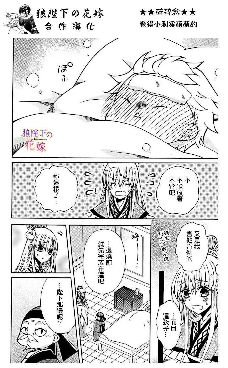 第75话